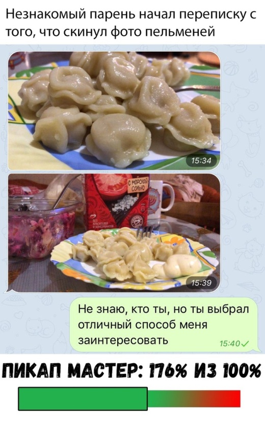 Прикольные картинки