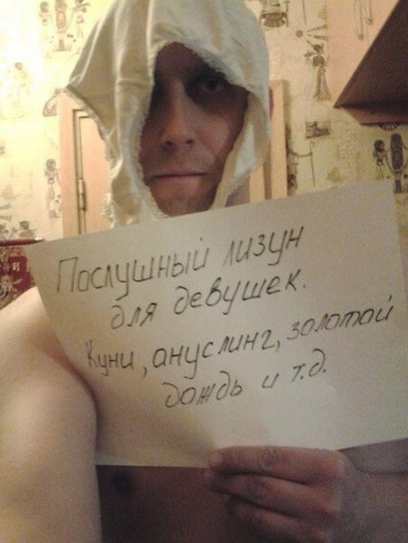 Чудики из социальных сетей