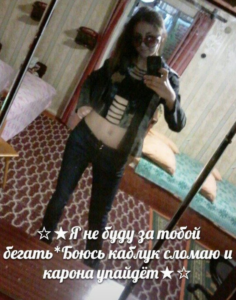 Чудики из социальных сетей