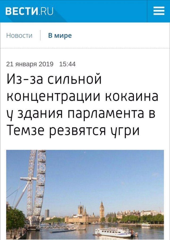 Подборка забавных новостных заголовков