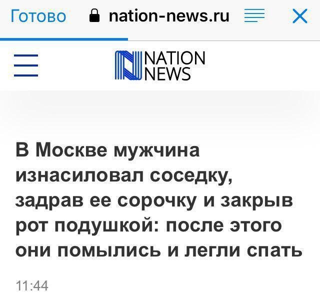 Подборка забавных новостных заголовков