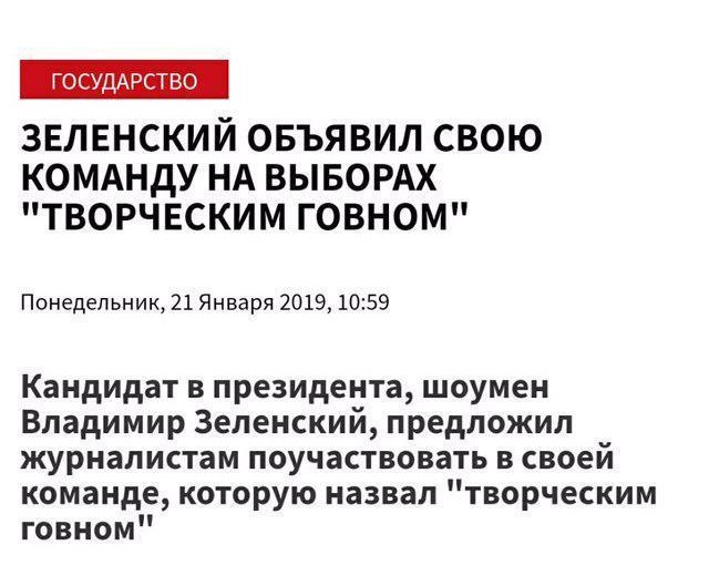 Подборка забавных новостных заголовков