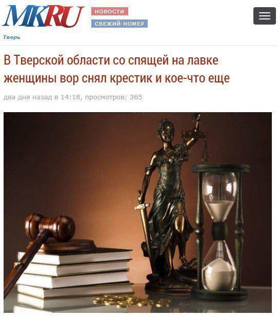 Подборка забавных новостных заголовков