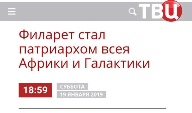 Подборка забавных новостных заголовков