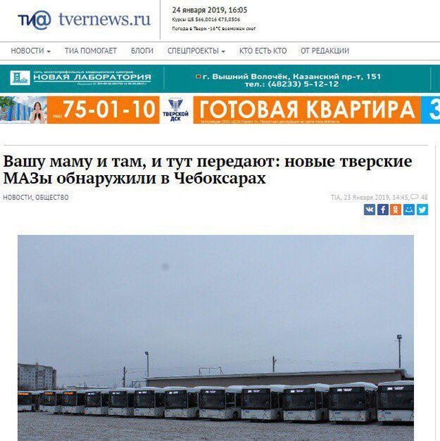 Подборка забавных новостных заголовков