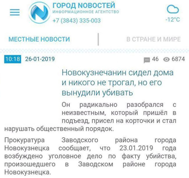 Подборка забавных новостных заголовков