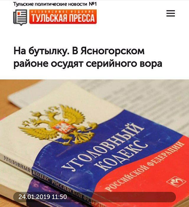 Подборка забавных новостных заголовков