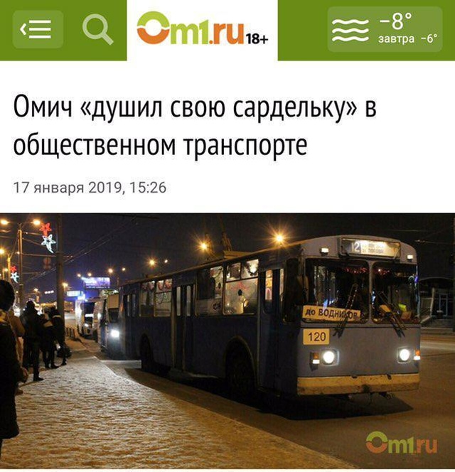 Подборка забавных новостных заголовков
