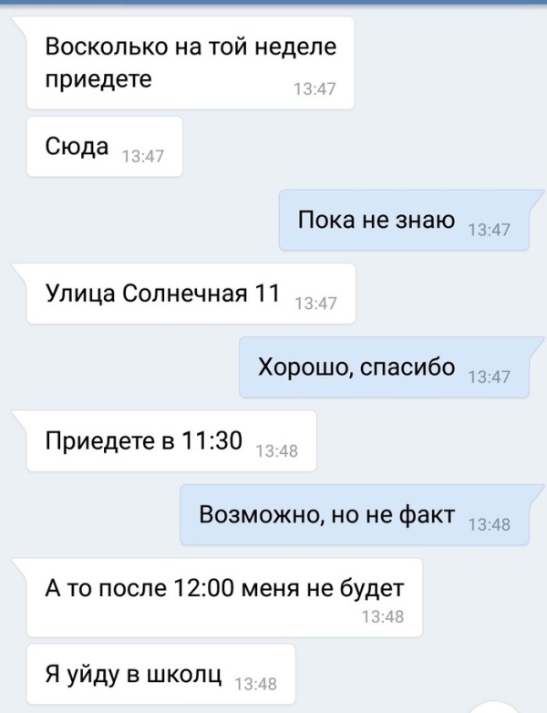 Как подрастающий бизнесмен продавал щенков
