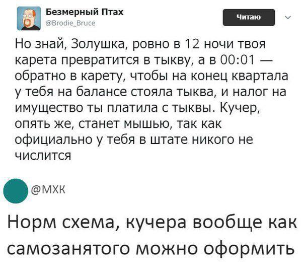 Прикольные картинки
