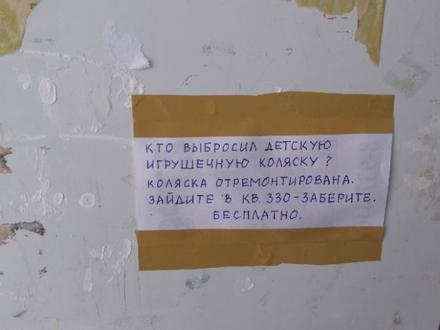 Прикольные картинки