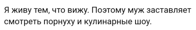 Жизненные истории с просторов сети
