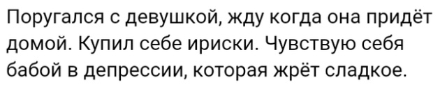 Жизненные истории с просторов сети
