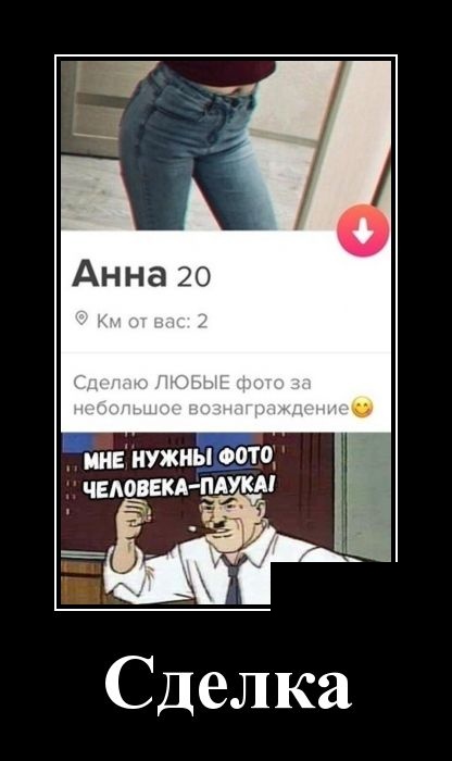 Демотиваторы