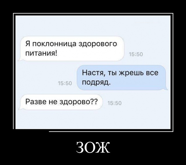 Демотиваторы