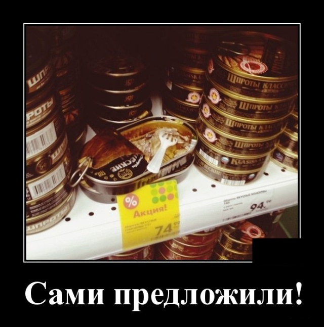 Демотиваторы
