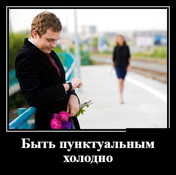 Демотиваторы