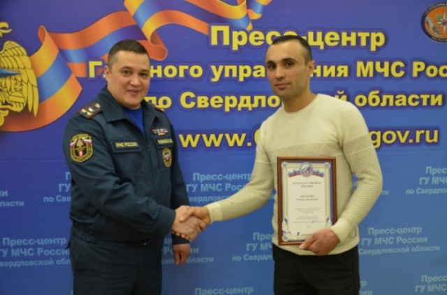 Угадайте, чем наградили Геворга Аветисяна, который спас во время пожара троих детей?