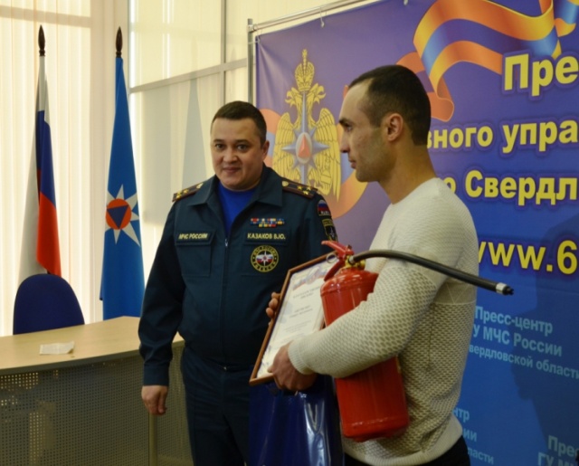 Угадайте, чем наградили Геворга Аветисяна, который спас во время пожара троих детей?