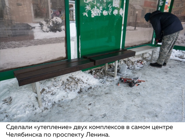 "Доработка" остановки в Челябинске своими руками
