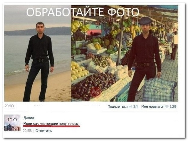 Прикольные картинки