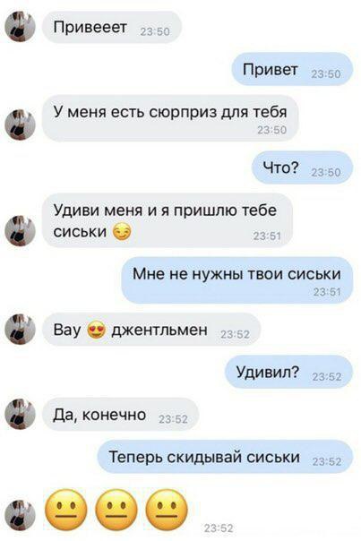 Прикольные картинки