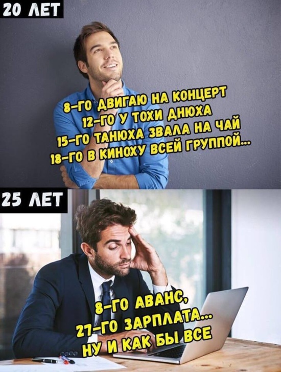 Прикольные картинки