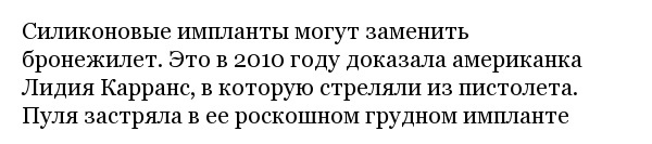 Интересные фотографии обо всем на свете
