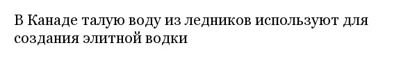 Интересные фотографии обо всем на свете