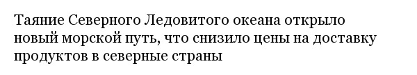 Интересные фотографии обо всем на свете
