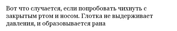 Интересные фотографии обо всем на свете