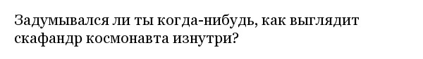 Интересные фотографии обо всем на свете