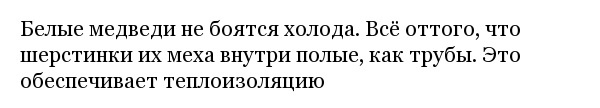 Интересные фотографии обо всем на свете
