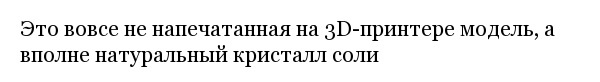 Интересные фотографии обо всем на свете