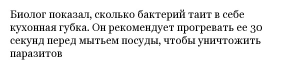 Интересные фотографии обо всем на свете