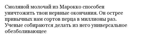 Интересные фотографии обо всем на свете