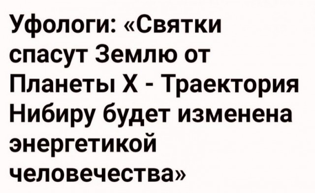 Простой юмор с просторов сети