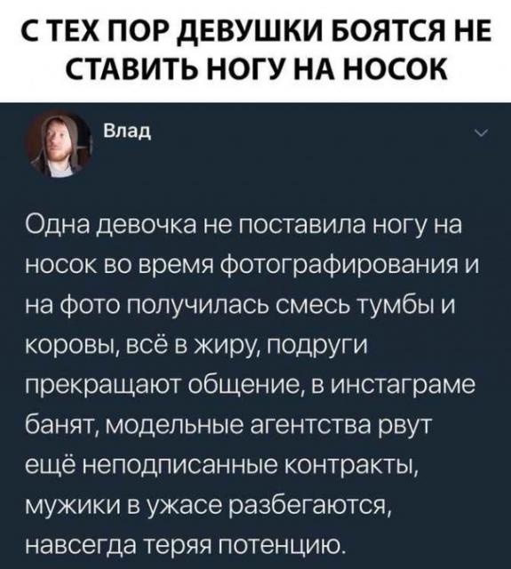 Простой юмор с просторов сети