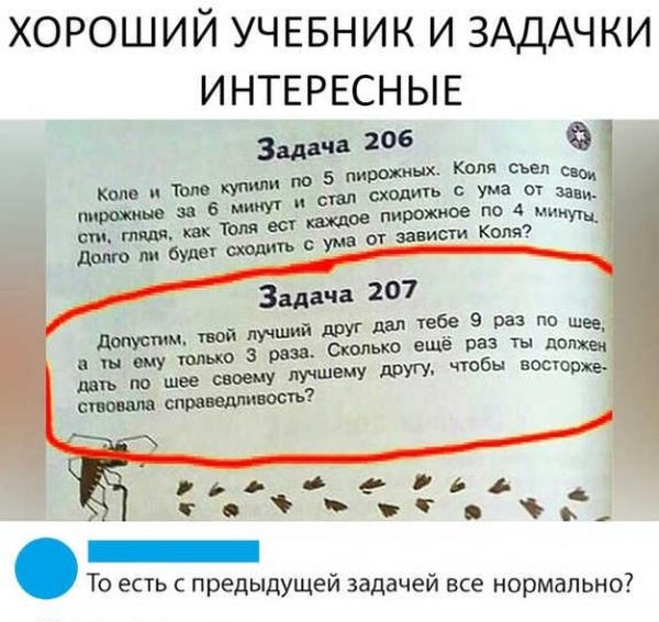 Простой юмор с просторов сети