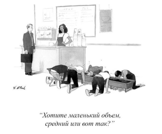 Простой юмор с просторов сети