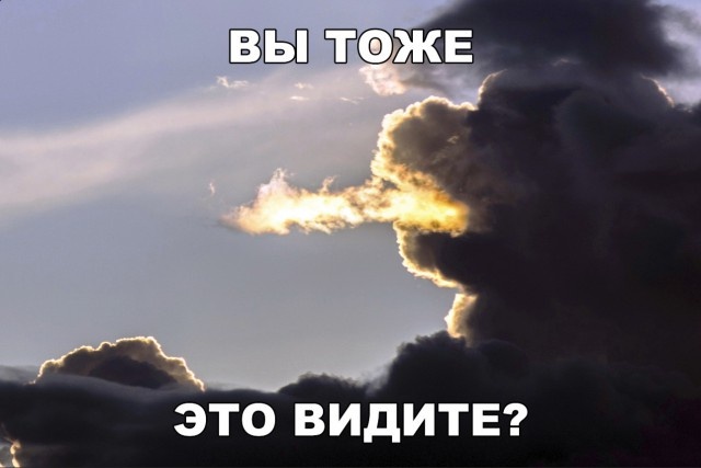 Простой юмор с просторов сети