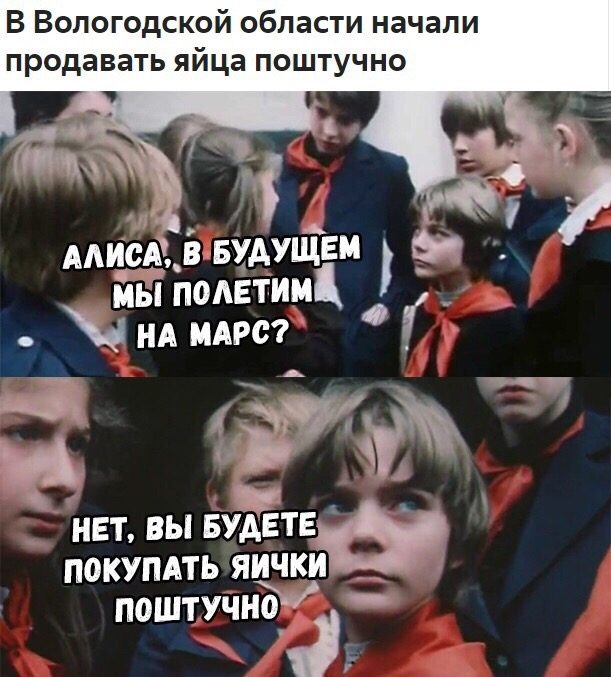 Простой юмор с просторов сети