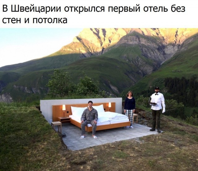 Простой юмор с просторов сети