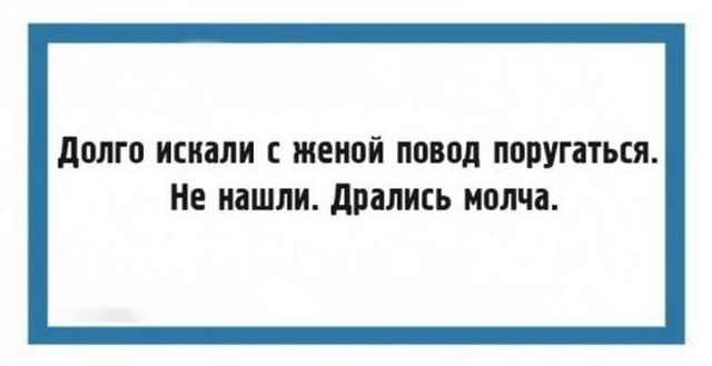 Простой юмор с просторов сети