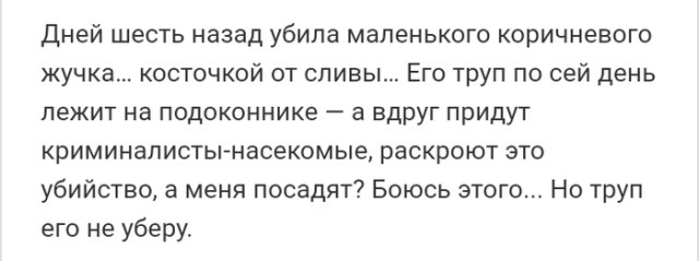 Люди делятся жизненными историями