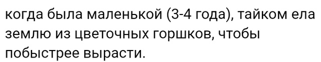 Люди делятся жизненными историями