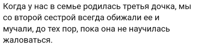 Люди делятся жизненными историями