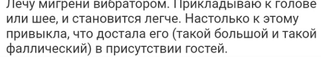 Люди делятся жизненными историями