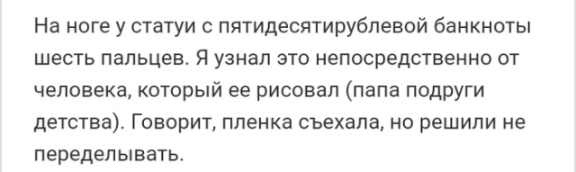 Люди делятся жизненными историями