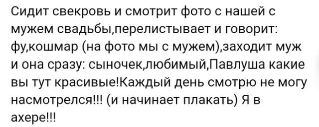 Люди делятся жизненными историями
